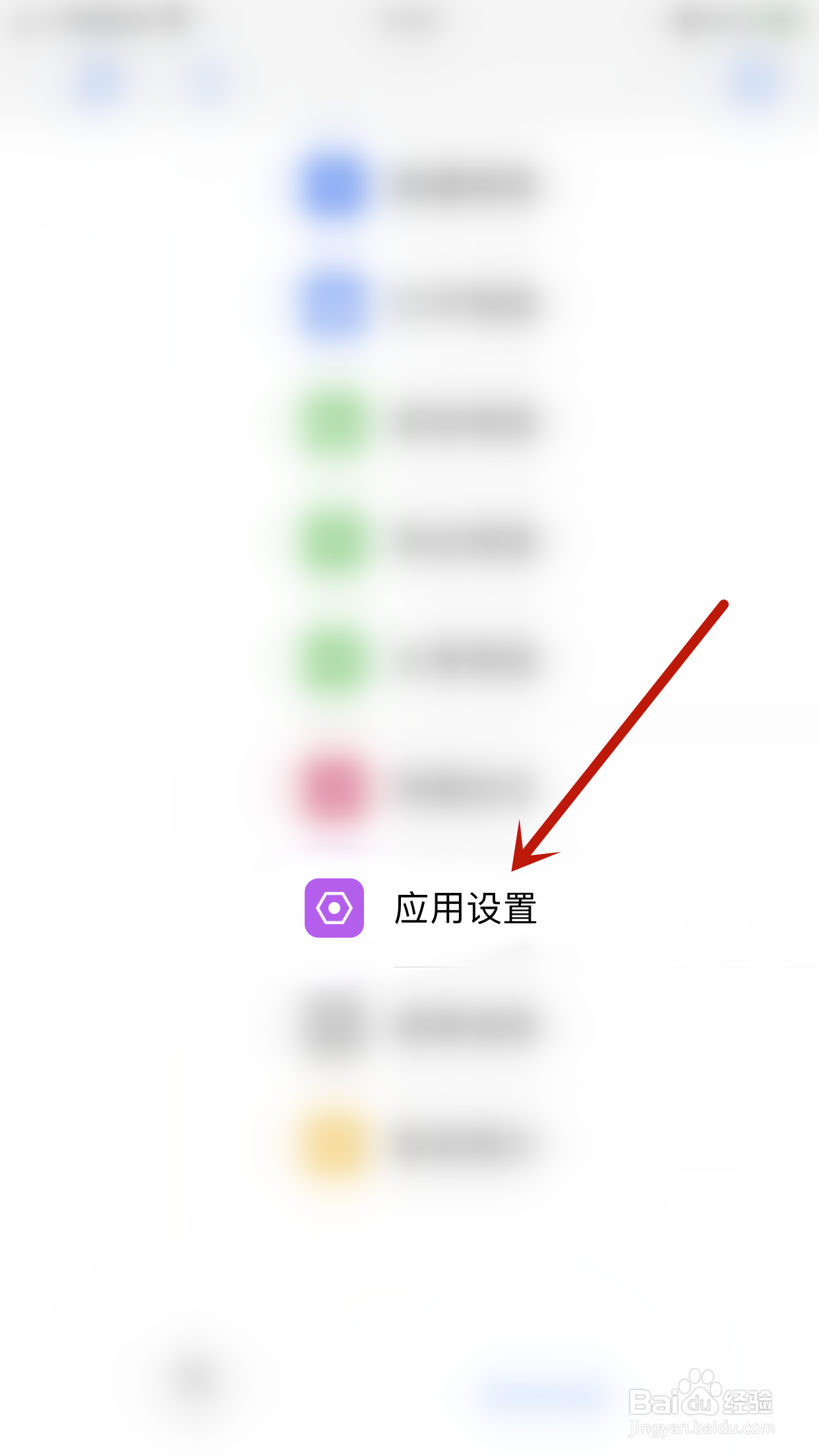 思维导图怎么停用使用iCloud