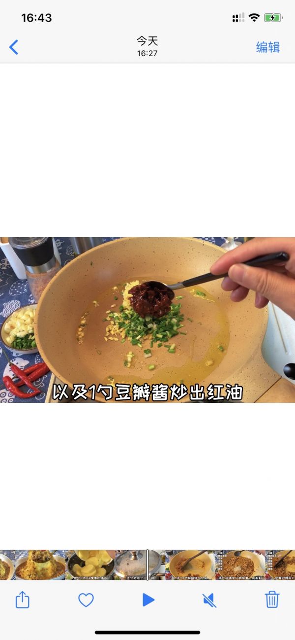 香辣火山土豆泥