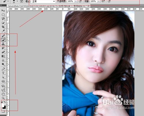 PS如何调整头发的颜色