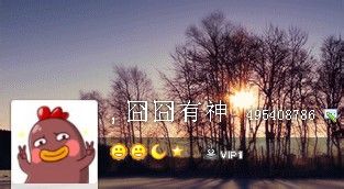 怎么使用会员经典头像？