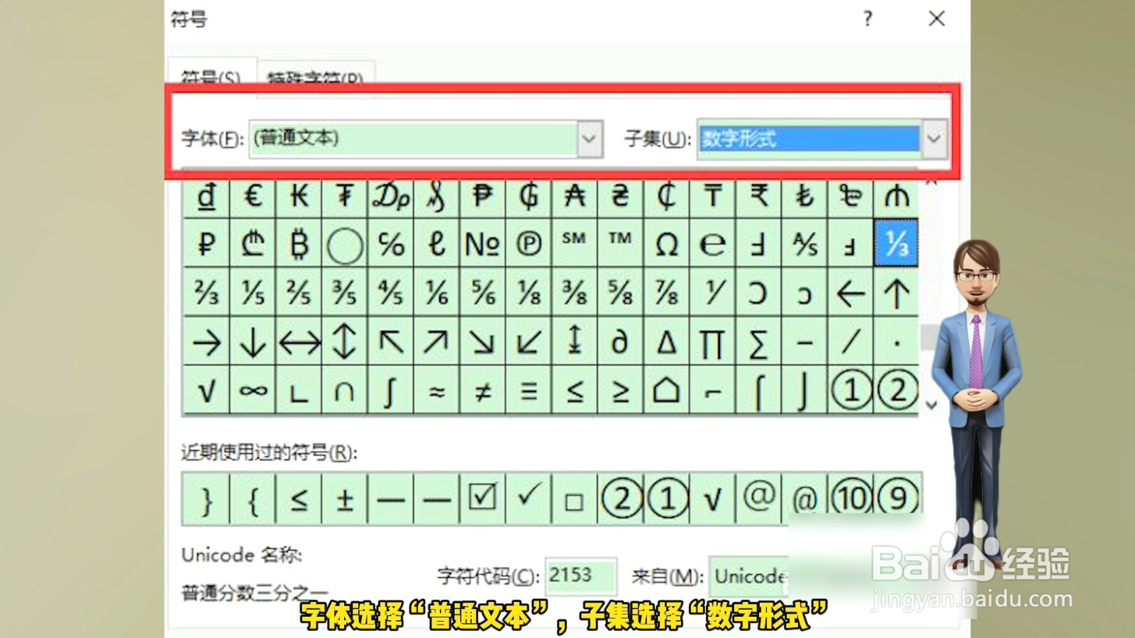 大于等于≥怎么输入