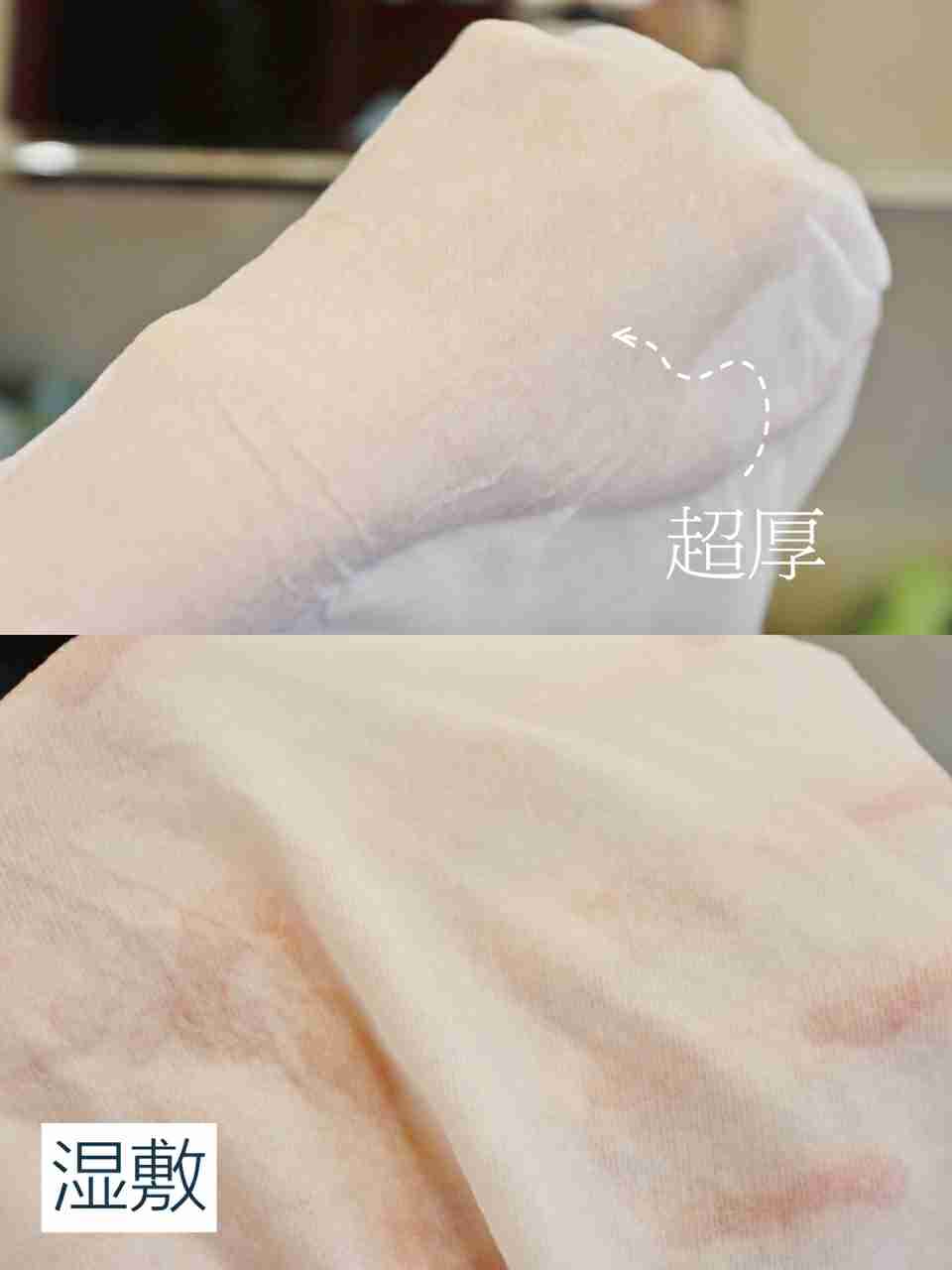 做一个精致的女孩子要从洗脸巾开始～