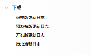 如何安装微信开发者工具