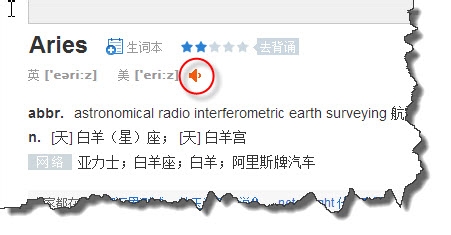 生僻英语单词如何快速查询其准确发音？