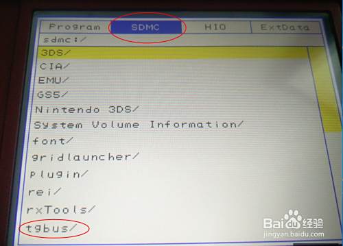 3ds怎么更新系统 百度经验