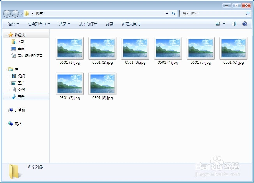 <b>win7中图片无法显示预览缩略图</b>