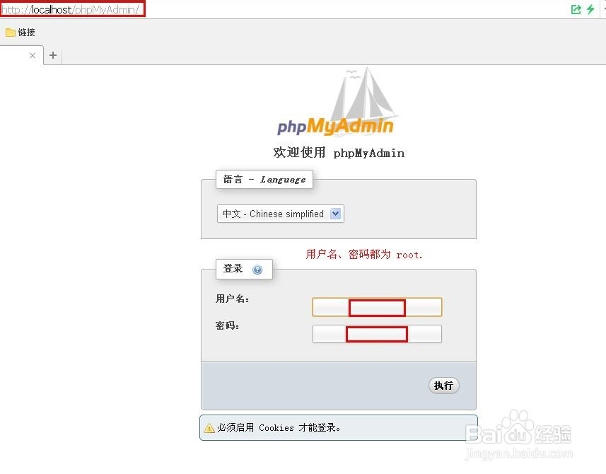 如何轻松搭建本地PHP环境，几步即可搞定！