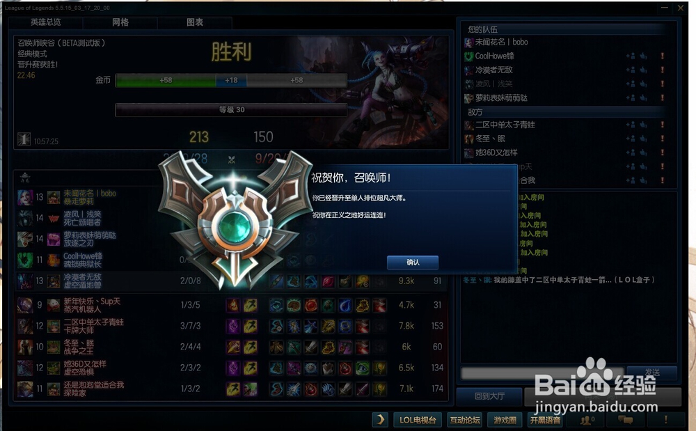 lols6赛季什么时候开始