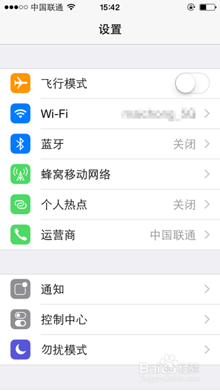 虫洞iphone代理设置