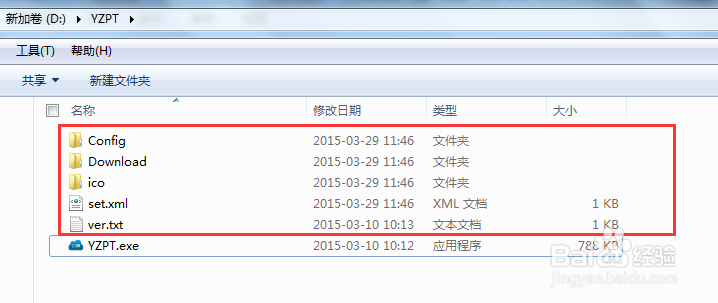 送电费教程、送电费下载、送电费客户端下载