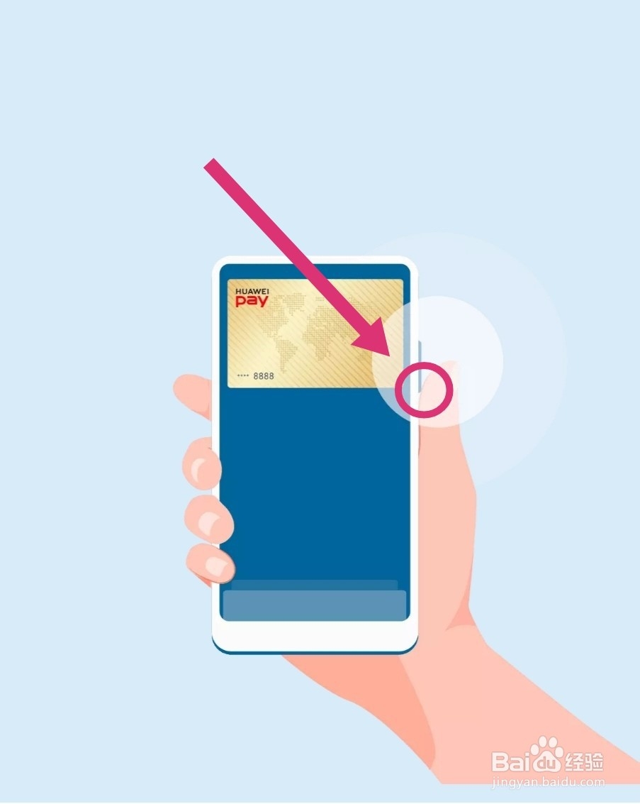 华为手机当门禁卡怎么使用