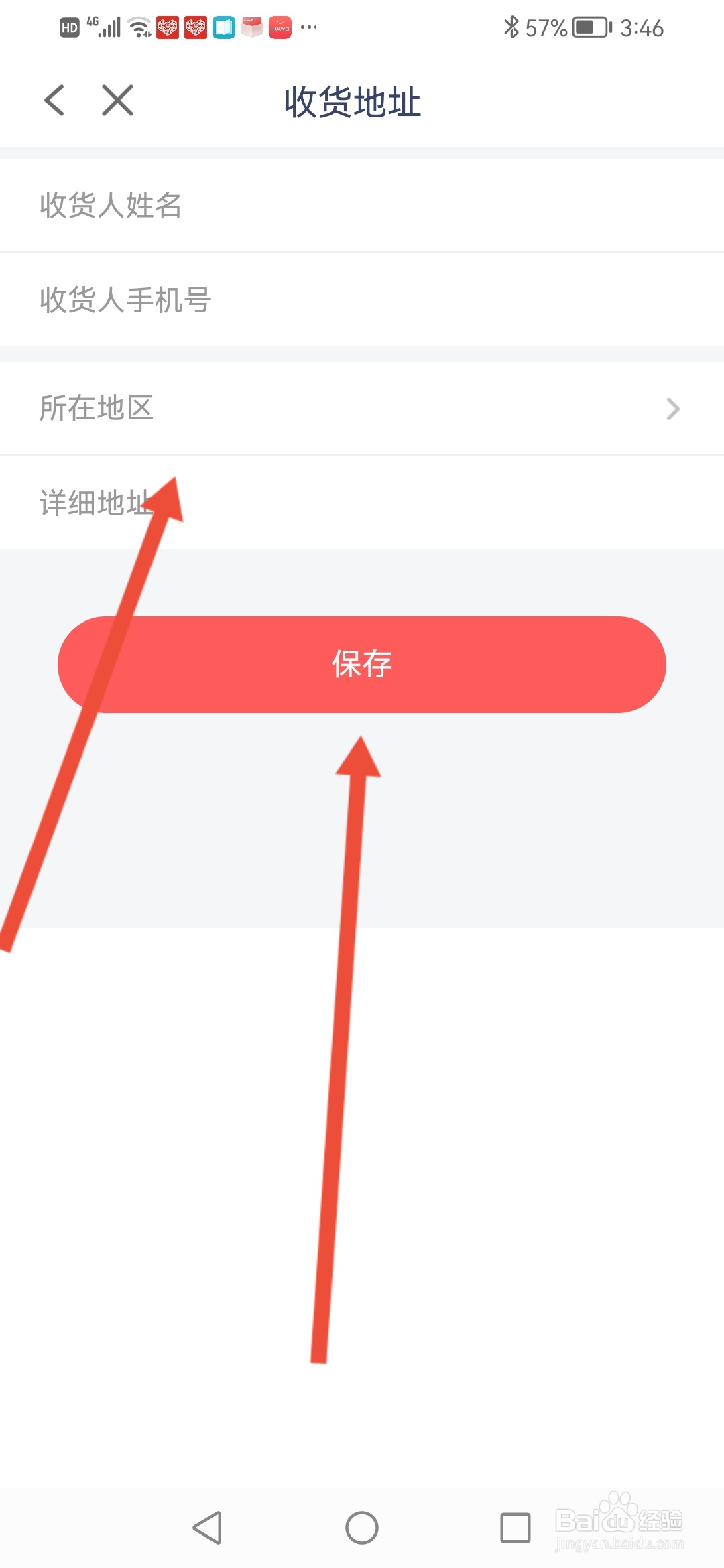 KOO钱包怎么设置收货地址