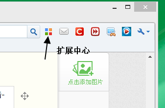 windows电脑怎么截屏