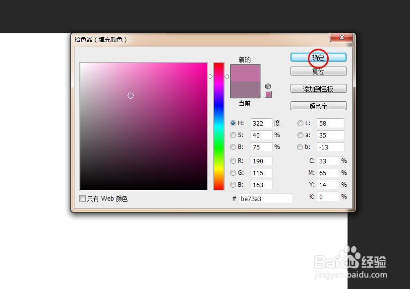 ps里面线条怎么画