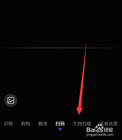 华为手机表格提取在哪