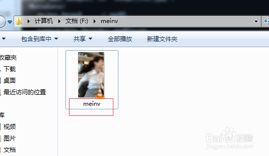 抖音视频专业截屏