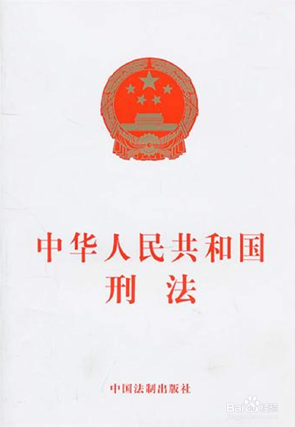 试衣间防偷拍技术