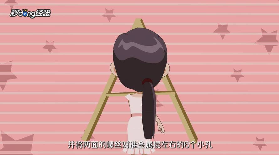 木画架怎么安装
