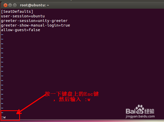 Linux系统Ubuntu如何登陆Root账户