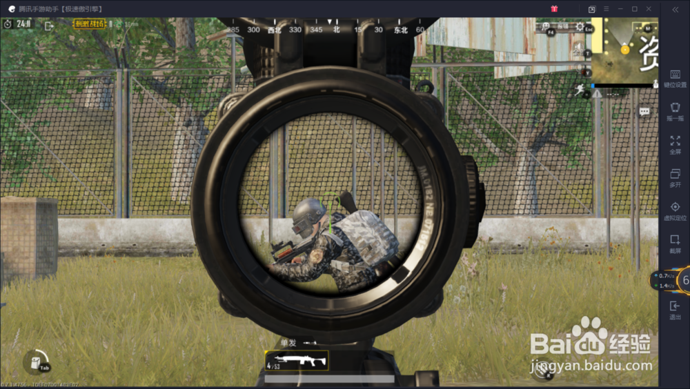 绝地求生刺激战场三倍镜怎么用