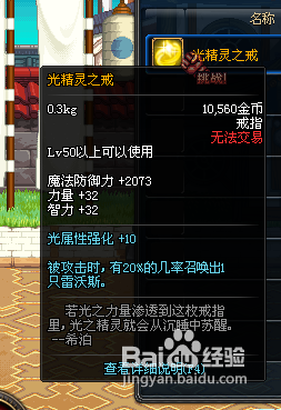 dnf绝望之塔6层攻略