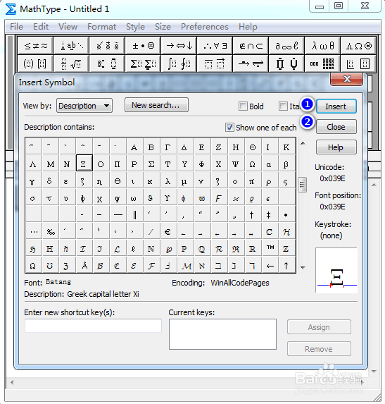 MathType怎么输入大写克西