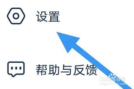 看看影视大全APP怎么进行清除缓存操作