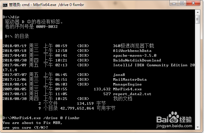 windows和Ubuntu双系统环境如何安全卸载ubuntu