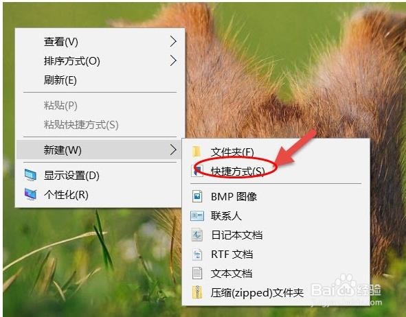 windows10创建系统还原点