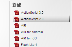 FLASH CS4图片切换