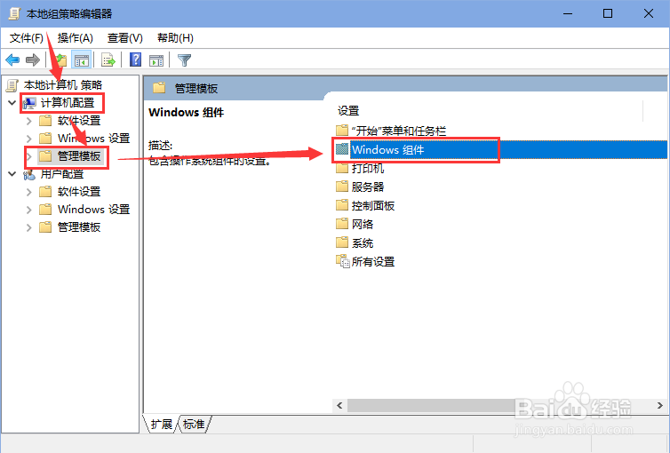 Win10怎么关闭微软小娜，微软cortana怎么关闭