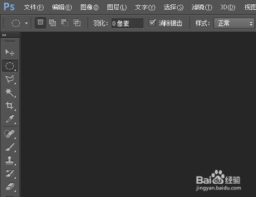 怎样复制图片指定位置到另一张图上