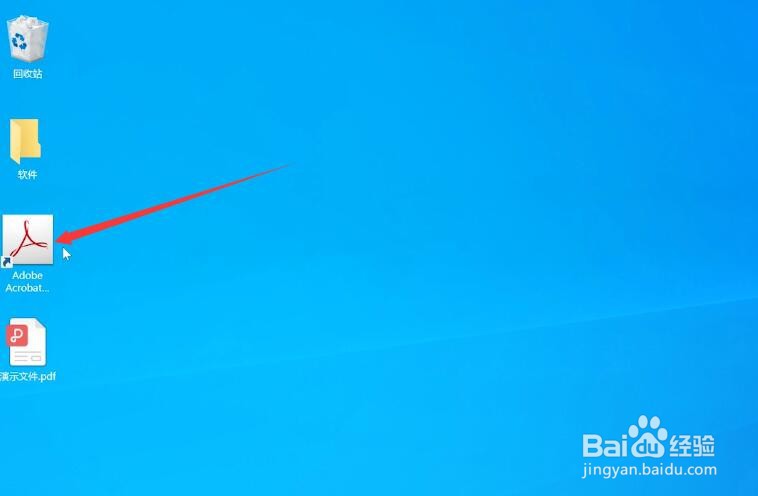 pdf怎么转换成word