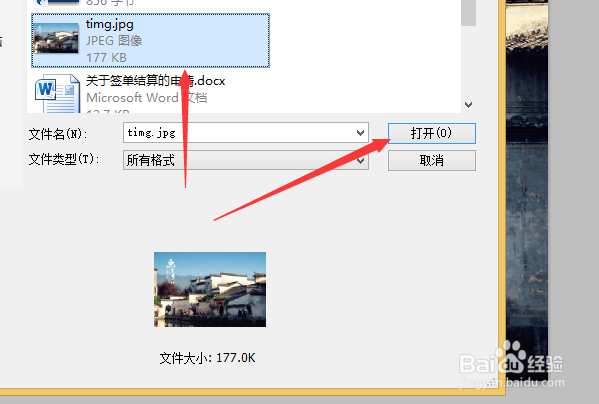 photoshop如何使用内容识别工具