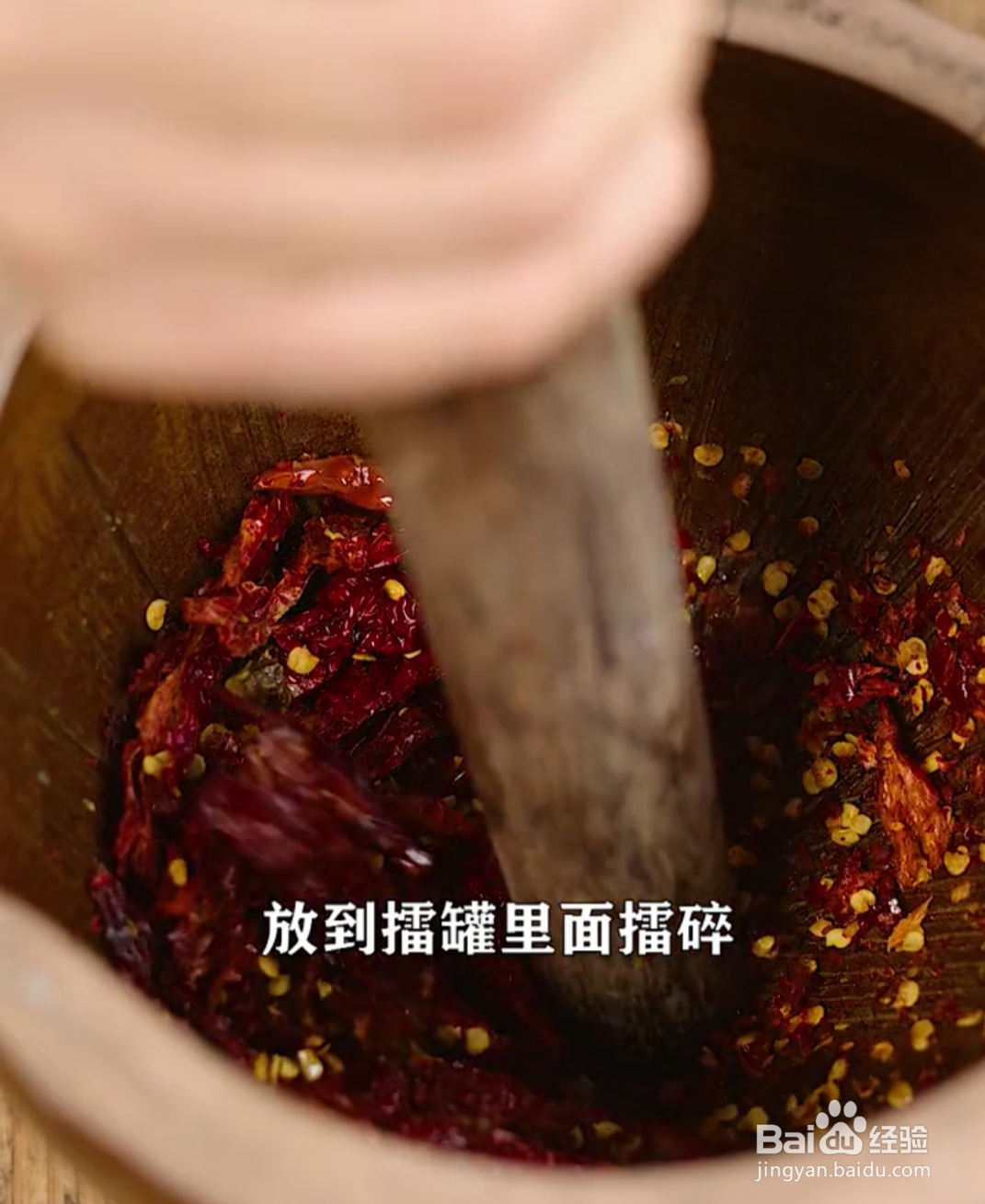 辣椒油时怎么做的