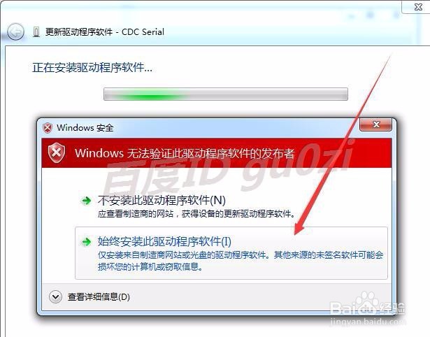 手机,G2S线刷固件怎么操作如何救回第一屏砖头机