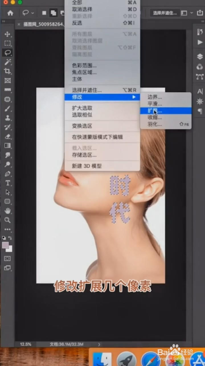 Ps中如何去除文字