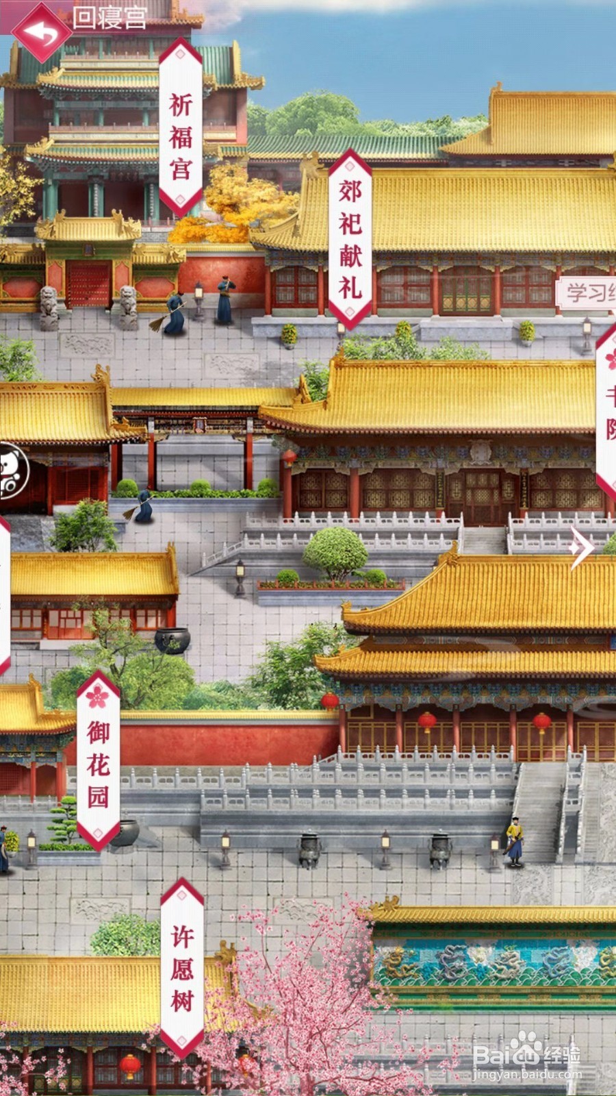 宫廷秘传晨露有什么用