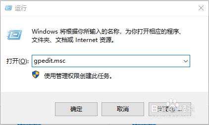 怎么禁止修改注册表