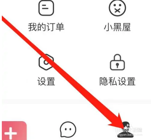 皮皮虾APP如何找到历史记录