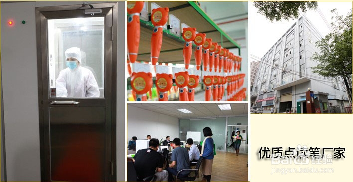 什么点读笔好？