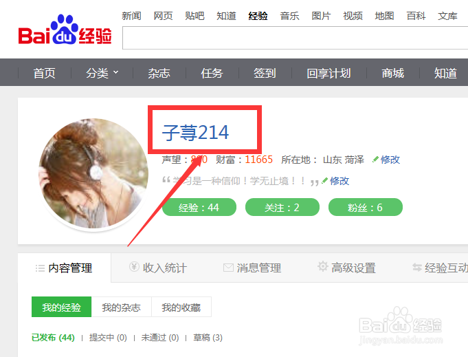 如何由签约作者成为资深作者