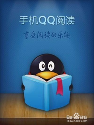 都有哪些看电子书的软件？