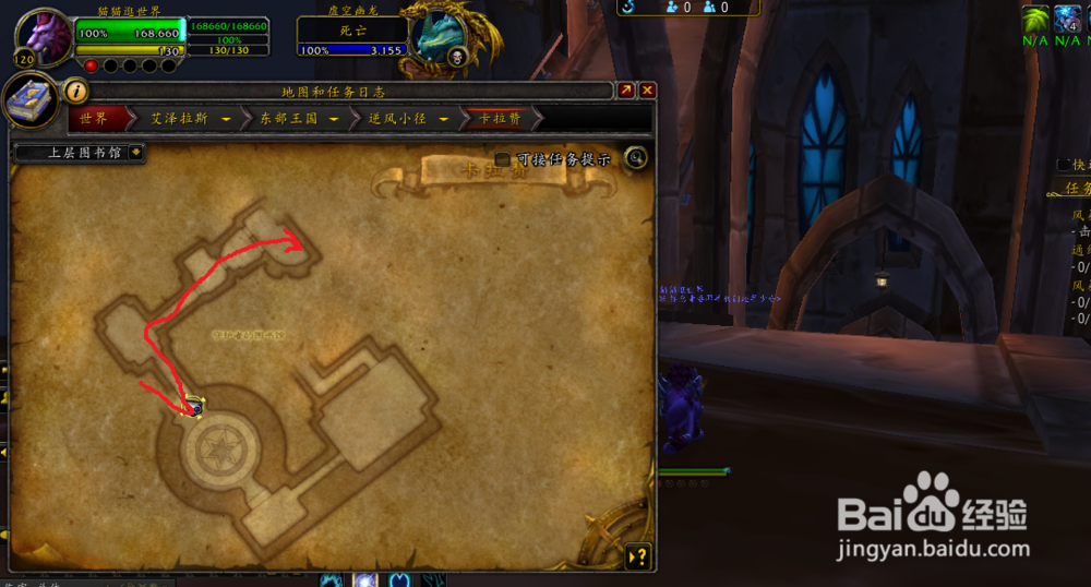 圣光的正义幻化外观获取方法