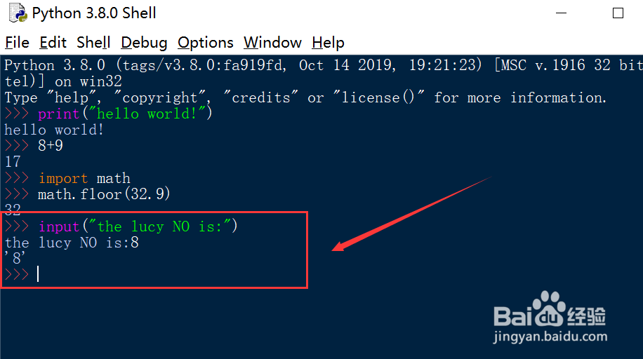 python如何使用自带IDLE进行执行语句