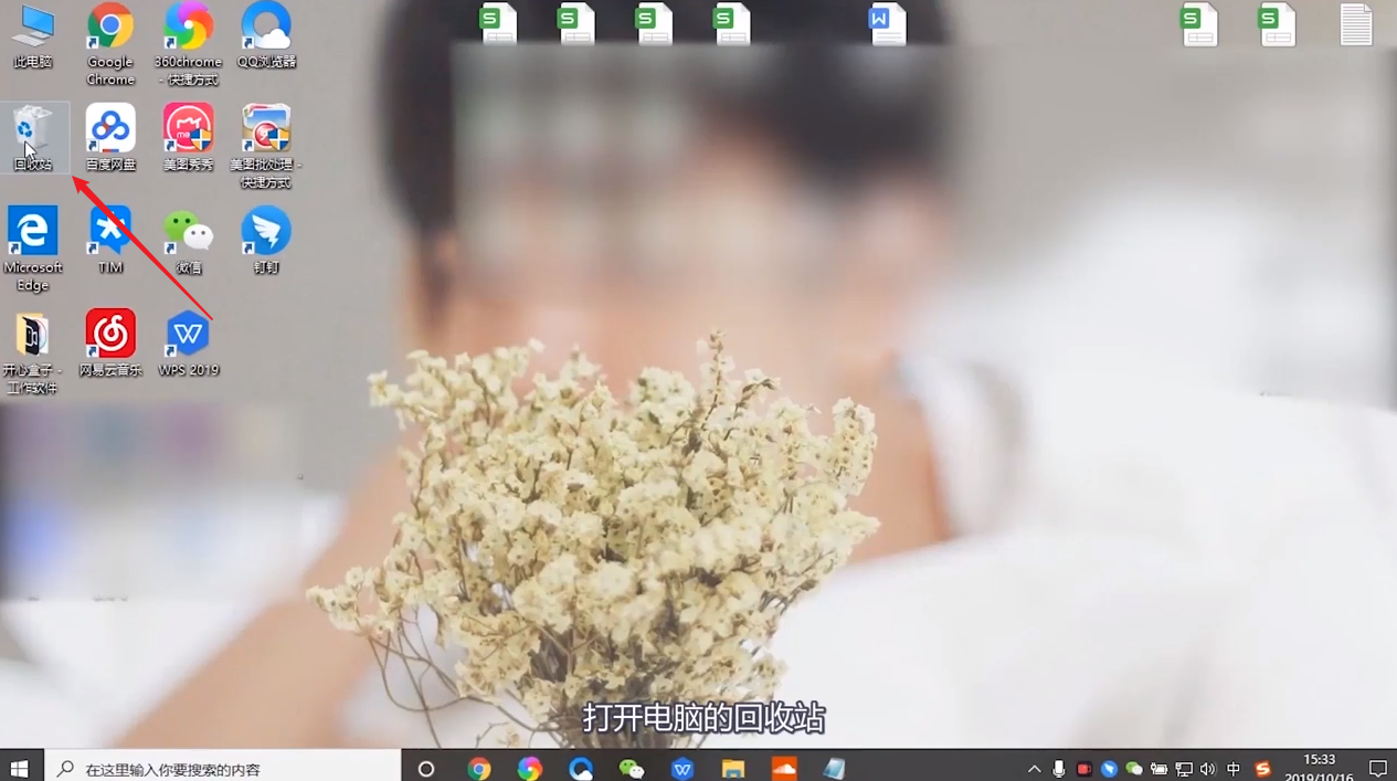 误删电脑文件怎么恢复
