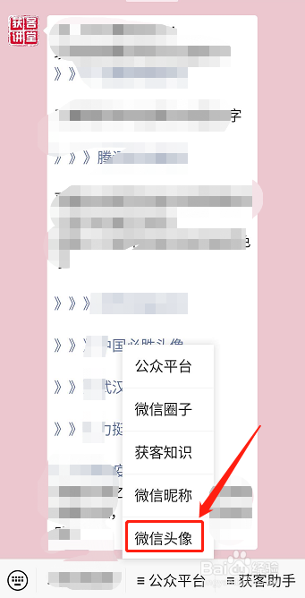 2020好看头像免费下载的攻略