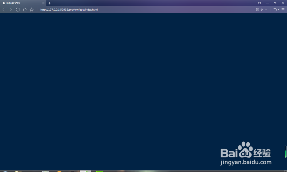 html如何设置背景颜色