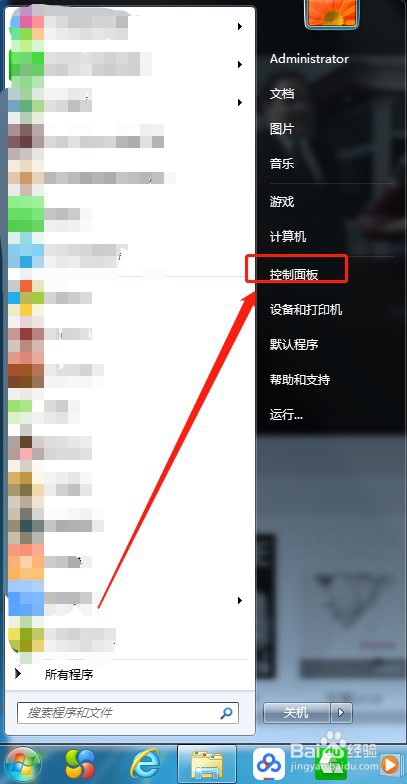 搜狗输入法怎么调出特殊符号