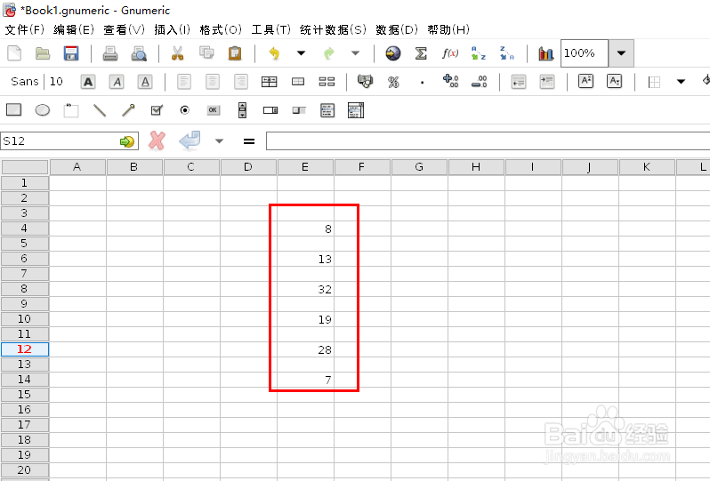 如何用Gnumeric电子表格对单元格数字按升序排列